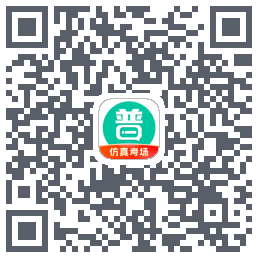 普通话学习的下載二維碼