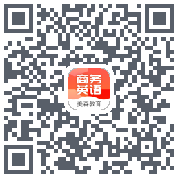美森商务英语 QRcode