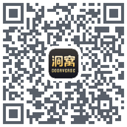 洞窝 QRcode