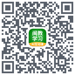 闽教学习 QRcode