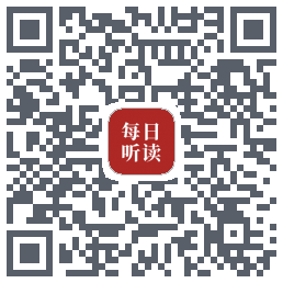 每日听读 QRcode