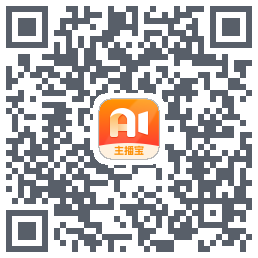 主播宝 QRcode
