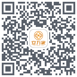 安万家的下载二维码