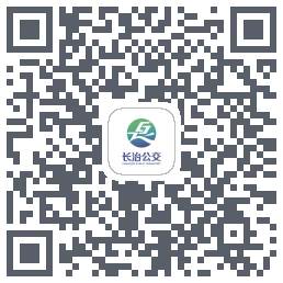 长治公交通 QRcode