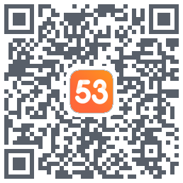 53伴学开发版的下載二維碼