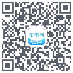 车电网的下载二维码