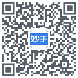 妙手医生的下載二維碼