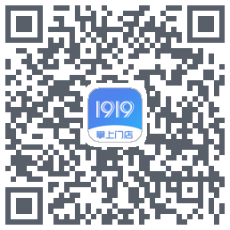 1919掌上门店的下载二维码