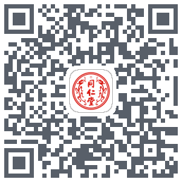 同仁堂中医 QRcode