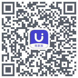 U净-商家版 QRcode