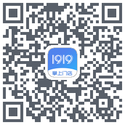 1919掌上门店的下載二維碼