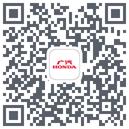 广汽本田 QRcode