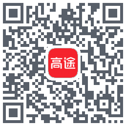高途 QRcode