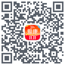 爱康约体检查报告的下載二維碼