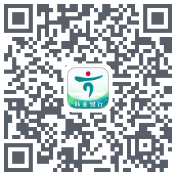 韩亚企业银行du code QR de téléchargement