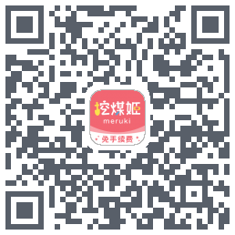 挖煤姬的下载二维码