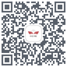 中信书院 QRcode