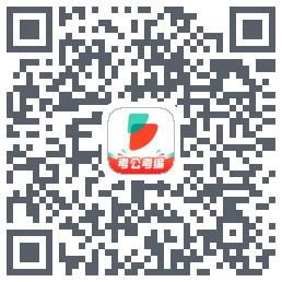 公考雷达 QRcode