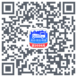 车拖车_Debug QRcode