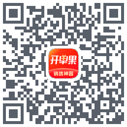 开单果的下載二維碼