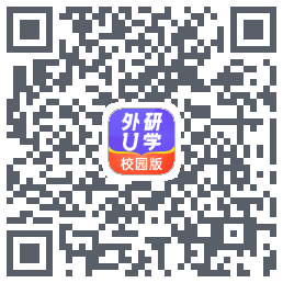 外研U学校园版código QR de descarga de