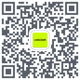 LANGSDOM的下載二維碼