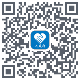 关爱通código QR de descarga de