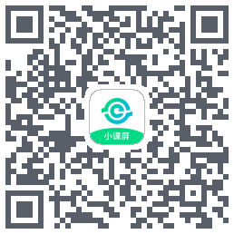 小课屏App QRcode