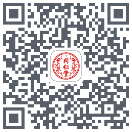 同仁堂中医的下載二維碼