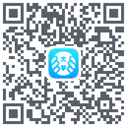 掌上大学的下载二维码