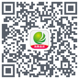 消费保的下載二維碼