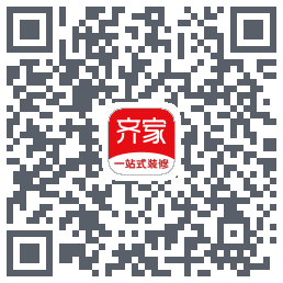 齐家装修Beta的下載二維碼