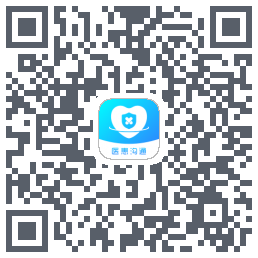 医患沟通 QRcode