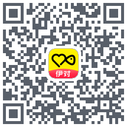 伊对的下載二維碼