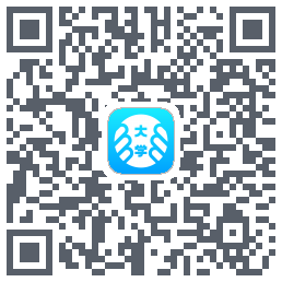 掌上大学的下載二維碼