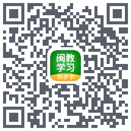 闽教学习的下載二維碼