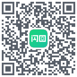 闪回有品的下载二维码
