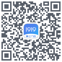 1919掌上门店的下載二維碼