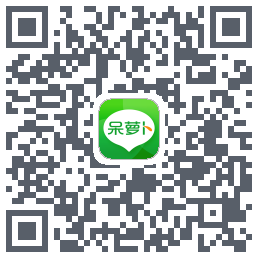 呆萝卜 QRcode