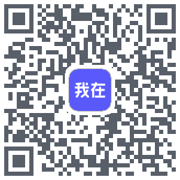 我在AI的下載二維碼