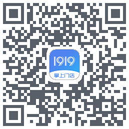 1919掌上门店的下载二维码