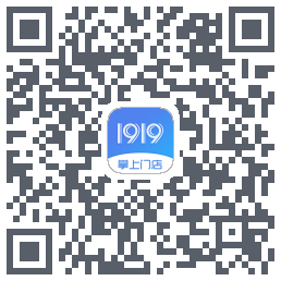 1919掌上门店的下載二維碼