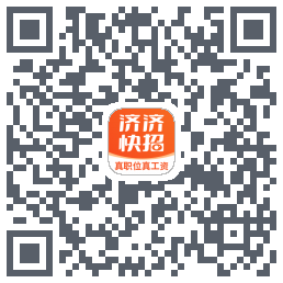 济济快招的下載二維碼