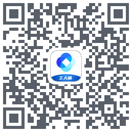 新薪通-工人端Download QR-Code