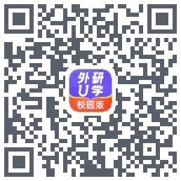 外研U学校园版 QRcode