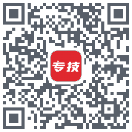 专技之家 QRcode