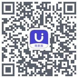 U净-商家版的下载二维码