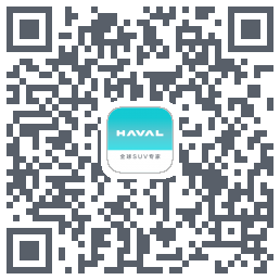 哈弗智家 QR-код для загрузки