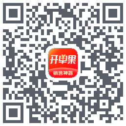 开单果的下載二維碼