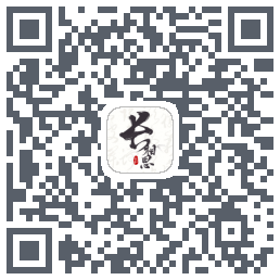 长相思的下載二維碼